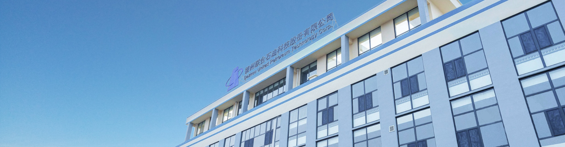 公司简介